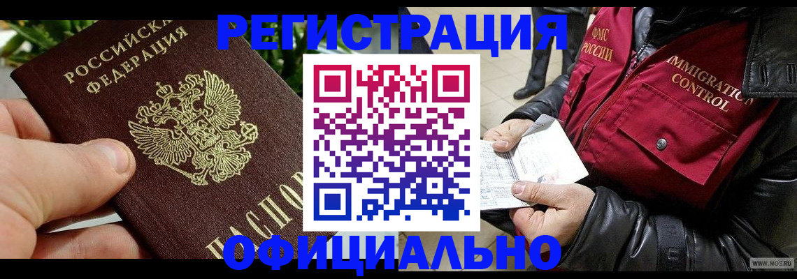 пропишу в квартире в Лисках